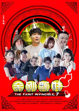 四虎直播